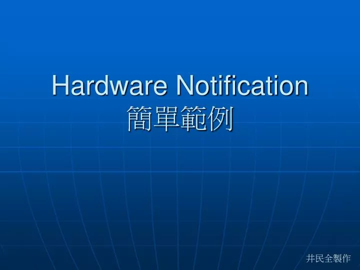 hardware notification