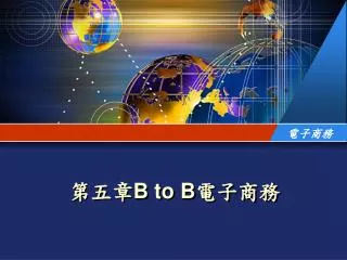 b to b