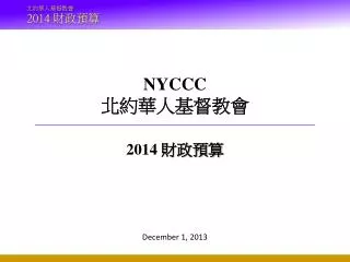 nyccc