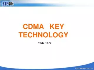 CDMA KEY TECHNOLOGY