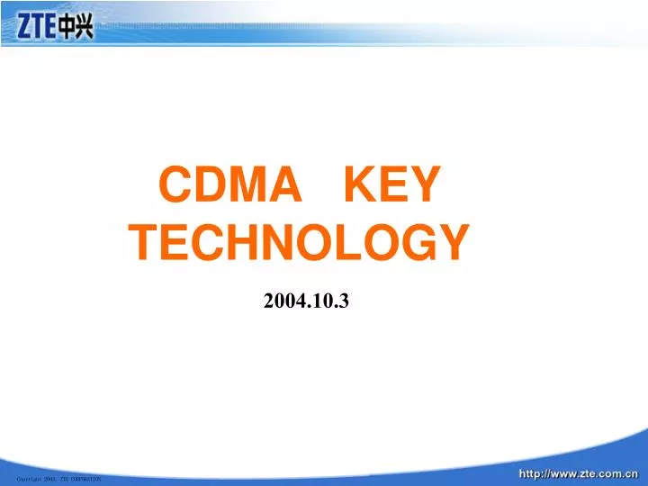 cdma key technology
