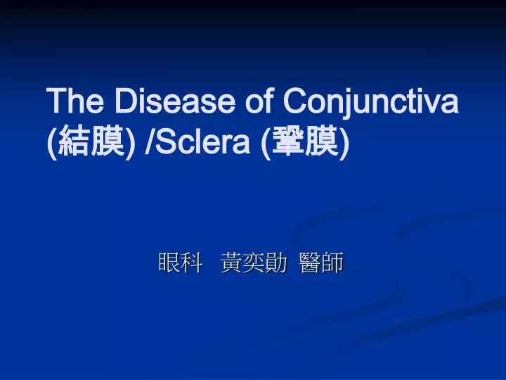 the disease of conjunctiva sclera