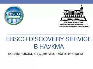 ebsco discovery service