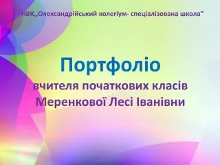 slide1