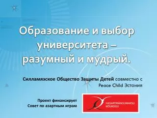 peace child