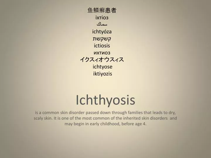ichty za ictiosis ichtyose iktiyozis