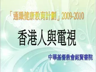 slide1