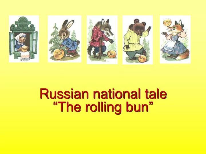 russian national tale the rolling bun