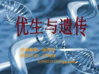 679658 839903518 @qq com