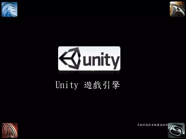 unity