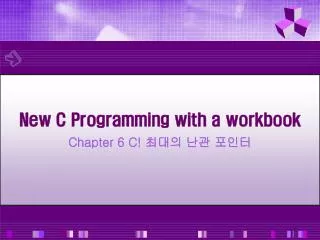 new c programming with a workbook