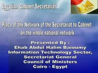 Egyptian Cabinet Secretariat