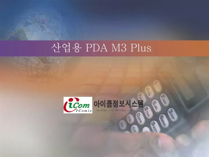 pda m3 plus