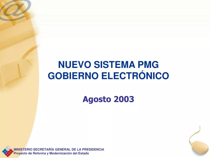 nuevo sistema pmg gobierno electr nico agosto 2003