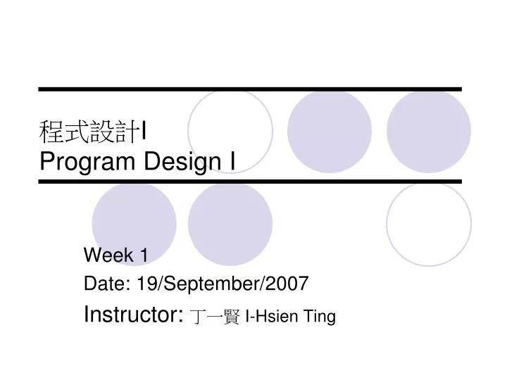 i program design i