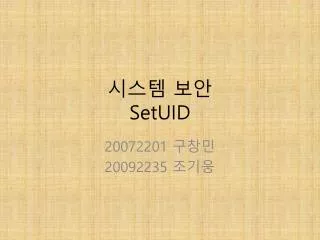 setuid