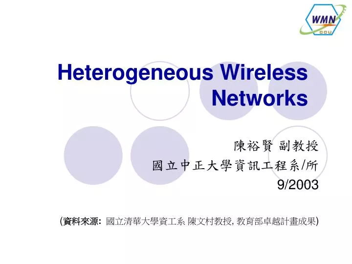heterogeneous wireless networks
