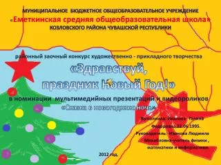 slide1