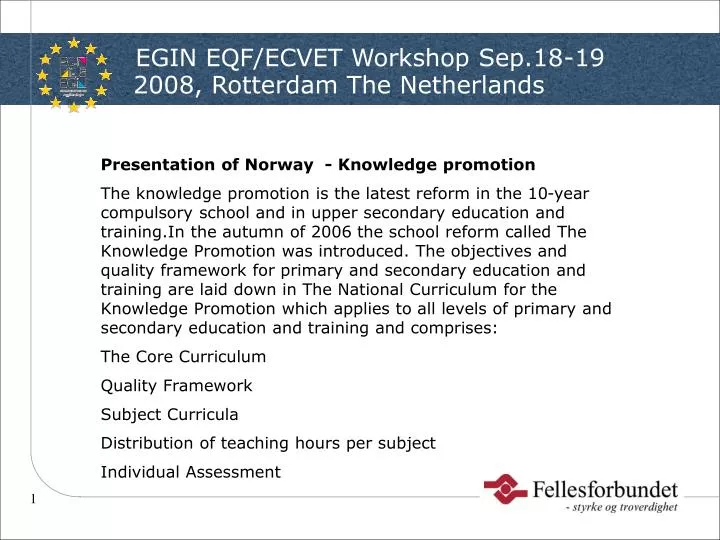 egin eqf ecvet workshop sep 18 19 2008 rotterdam the netherlands
