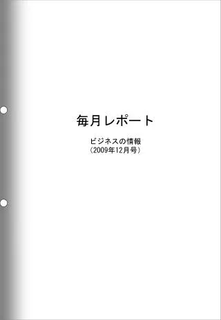 2009 12