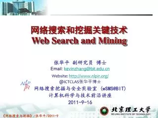 web search and mining