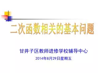 slide1