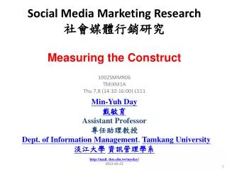 Social Media Marketing Research ????????