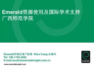 emerald