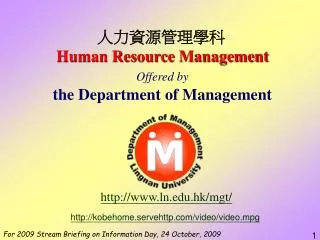 Human Resource Management Offered by the Department of Management