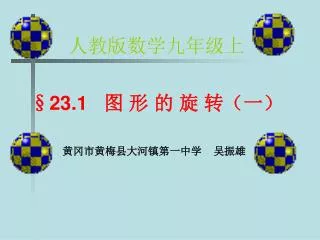 slide1