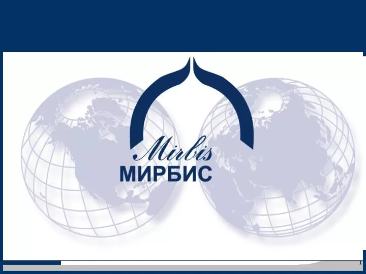 МИРБИС: «Наш фокус – на стратегии и предпринимательстве» | taimyr-expo.ru