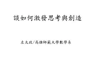 slide1