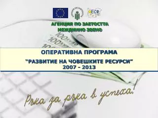 2007 2013
