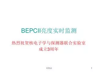 bepcii
