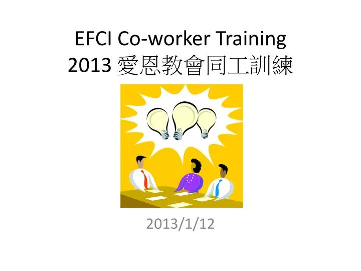 efci co worker training 2013