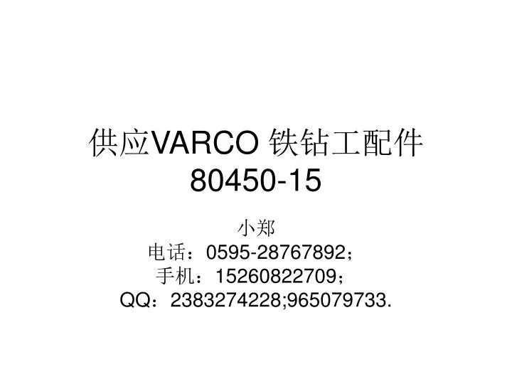 varco 80450 15