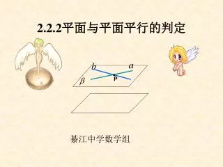 2 2 2