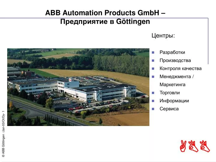 abb automation products gmbh g ttingen