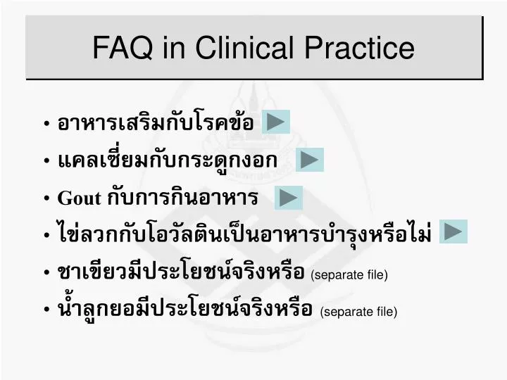 faq in clinical practice