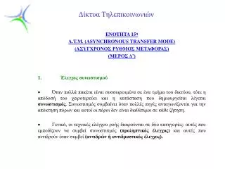 slide 1