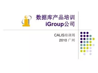 igroup