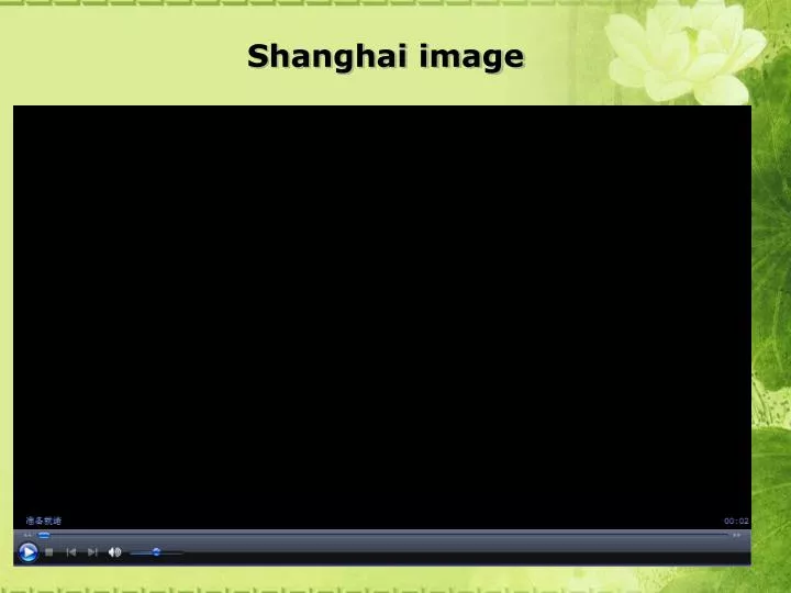 shanghai image