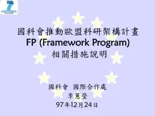 fp framework program