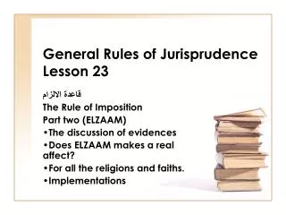 General Rules of Jurisprudence Lesson 23