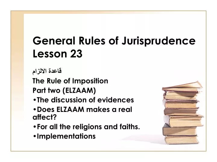 general rules of jurisprudence lesson 23