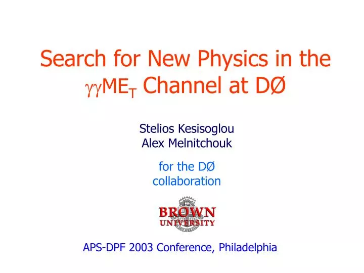 search for new physics in the me t channel at d
