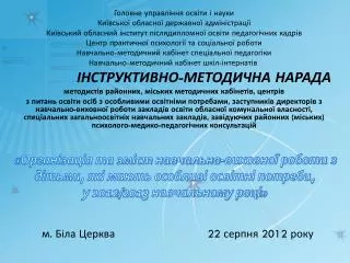 2012 2013