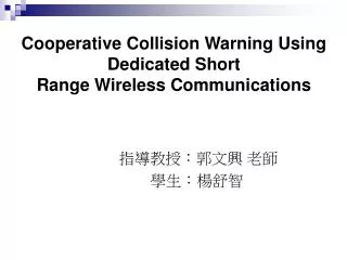 cooperative collision warning using dedicated short range wireless communications