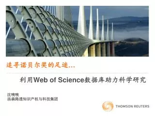 web of science