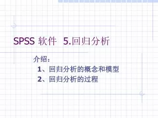 spss 5
